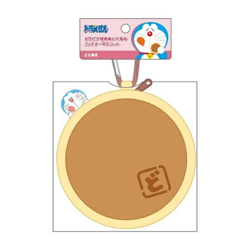 ドラえもんのポーチ