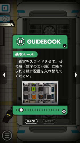 GUIDEBOOK