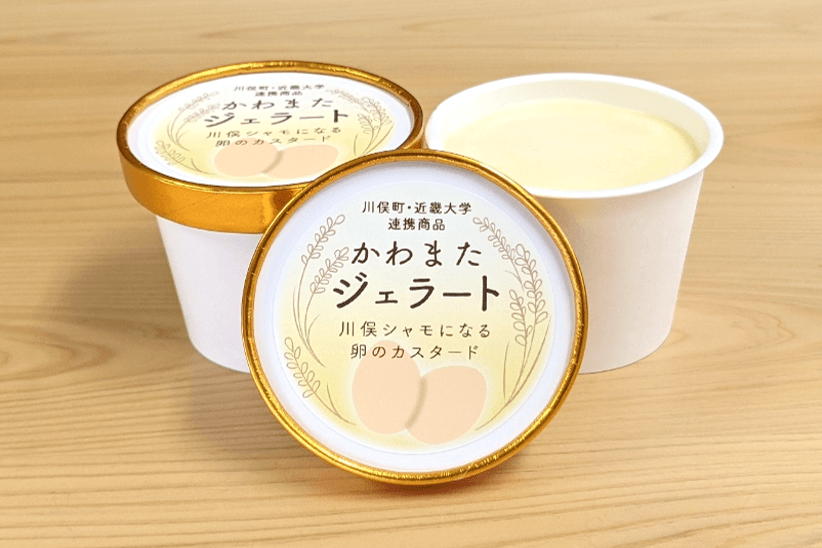かわまたジェラート 川俣シャモになる卵のカスタード