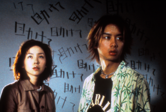 &copy; KADOKAWA 日本テレビ 博報堂 IMAGICA 2001