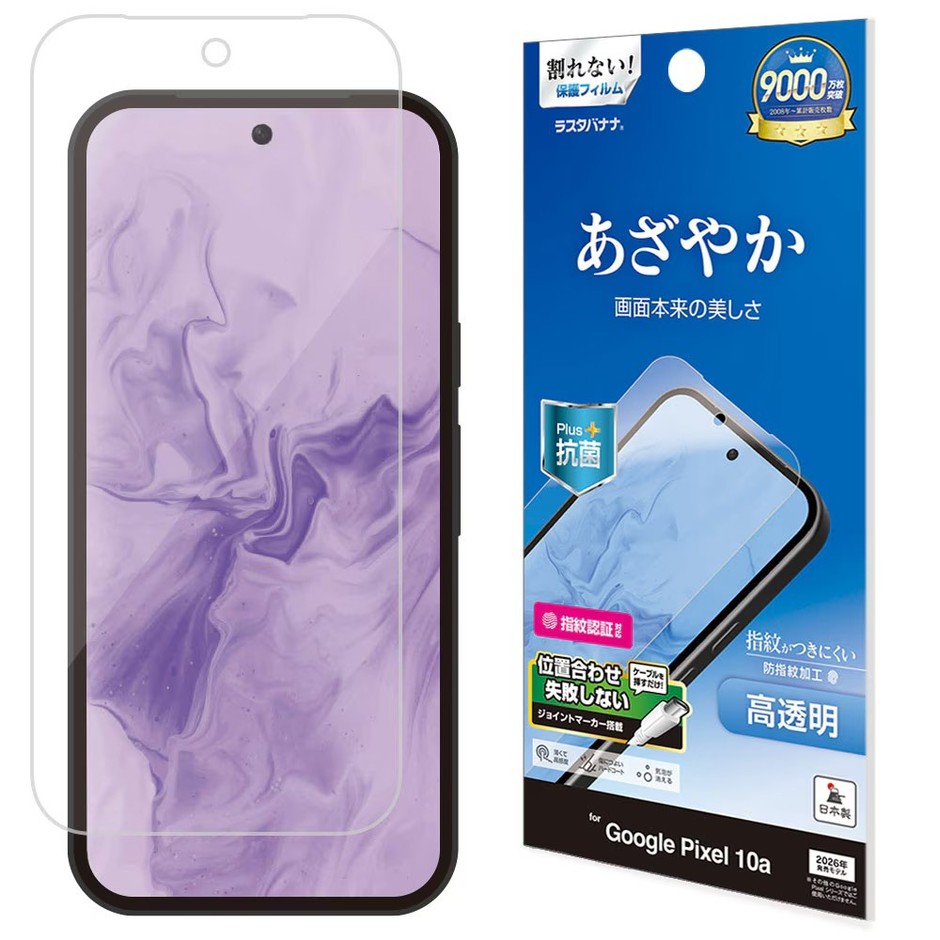 高光沢フィルム