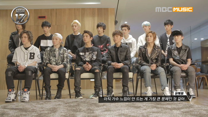 「SEVENTEEN PROJECT～デビュー大作戦」&copy; MBC PLUS