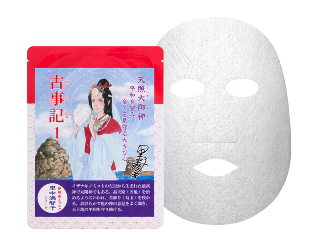 伊勢美人マスク