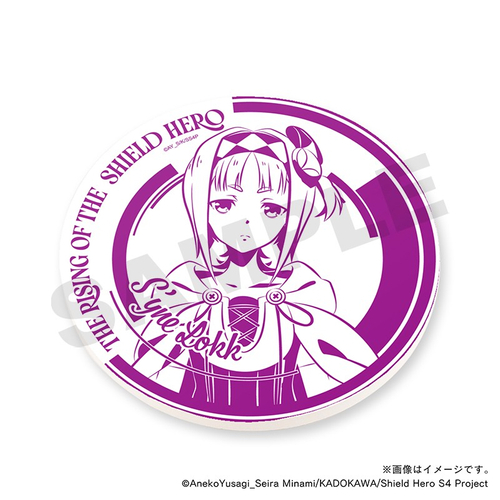 【盾の勇者の成り上がり Season 4】 セイン