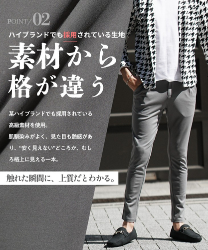 ハイブランド同等生地