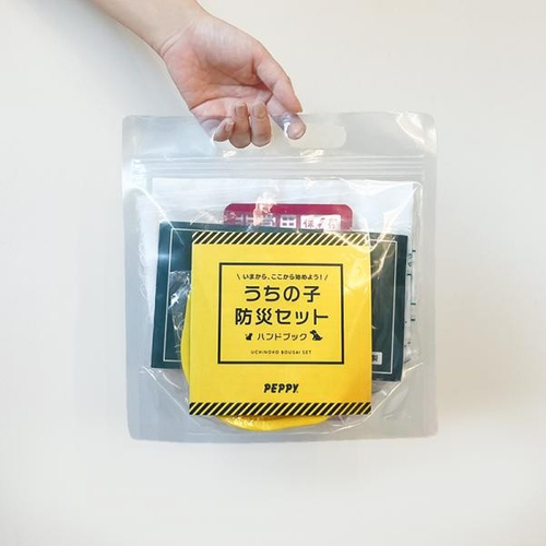 うちの子防災セット