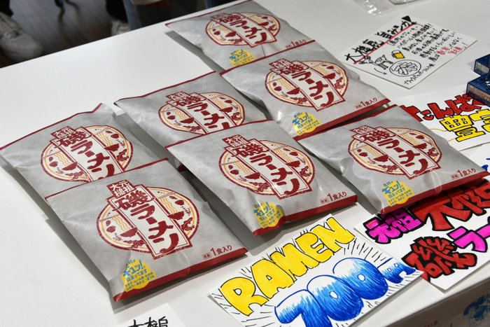 ホタテや海藻など具も入った大槌磯ラーメン