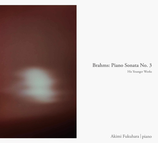 福原彰美 ブラームス アルバム II 『ブラームス：ピアノソナタ第3番』 〜 若き作曲家の原点 〜 ACOUSTIC REVIVE　2025年11月24日発売