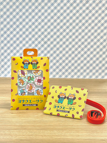 与作栄作お引越しセット