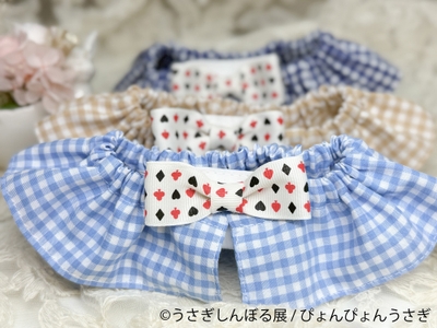 グッズ:ぴょんぴょんうさぎ