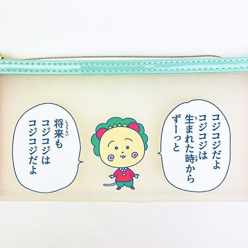 コジコジポーチ