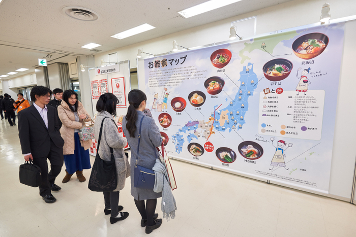 これまでの日本列島お雑煮あれこれ