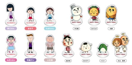 ガチャガチャ ・ちびまる子ちゃん第1弾 ・コジコジ第1弾 1回 400円