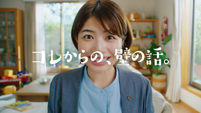 ジャパンホームワンド 企業CM「壁トーク」篇