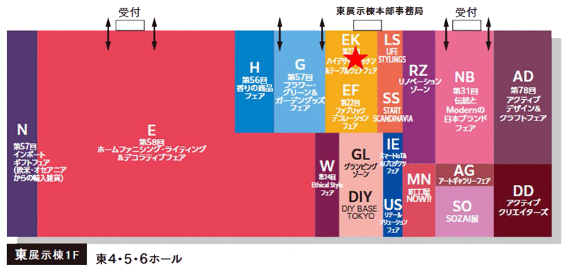 会場マップ