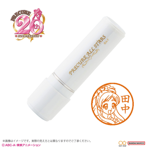 「プリキュアオールスターズ」シヤチハタ ネーム９　ホワイト