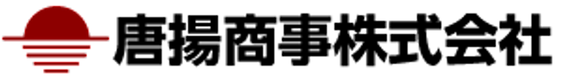 唐揚商事株式会社