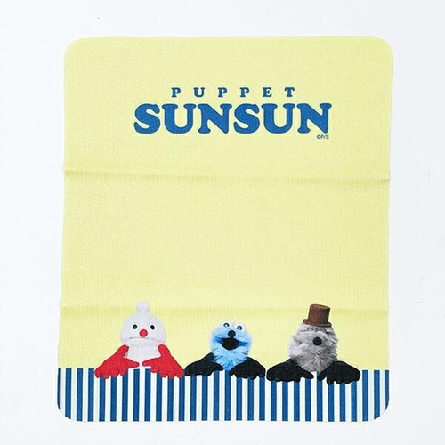 パペットスンスンのシックなブルーのアイテム