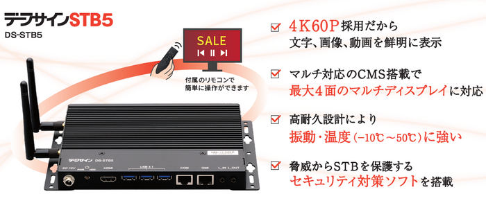 <製品特徴>