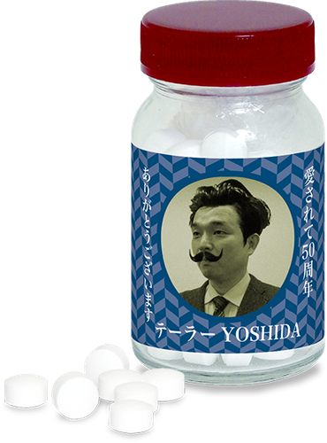 ヘリンボーン柄