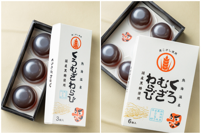 くろむぎわらび3個入り／6個入り