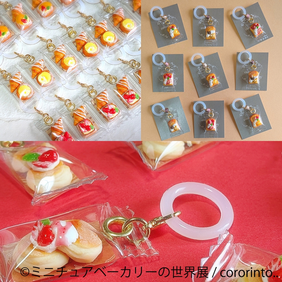 グッズ:cororinto..