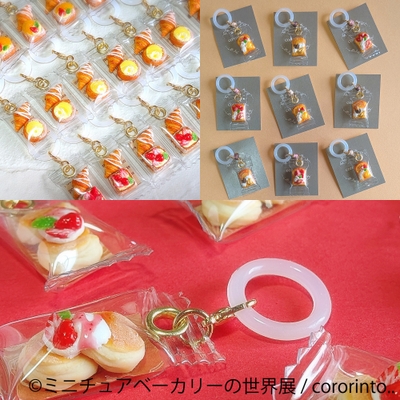 グッズ:cororinto..