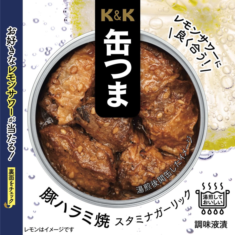 K&K缶つま 豚ハラミ焼 スタミナガーリック 550円(税別)