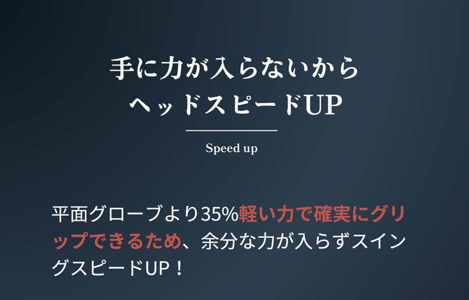 ポイント2