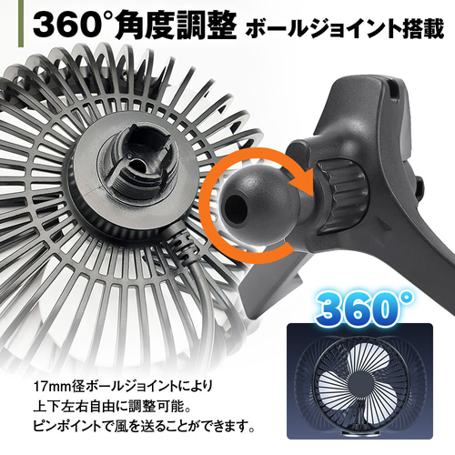360&deg;角度調整・ボールジョイント搭載