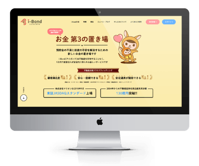 https://www.i-bond.jp/