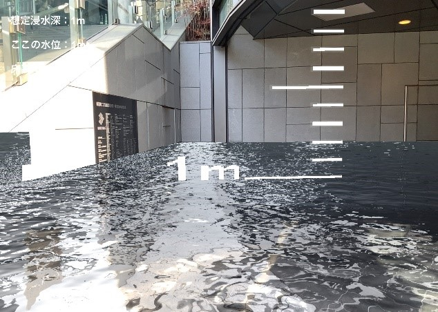 浸水CG画像の重ね合わせ(屋外)