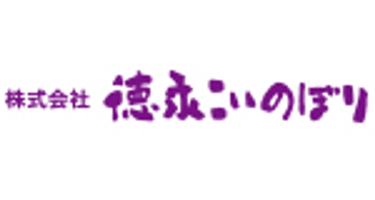 株式会社 徳永こいのぼり