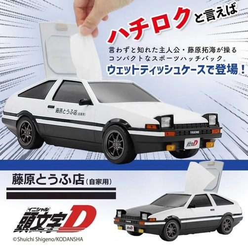 ウェットティッシュケース トヨタ AE86 スプリンタートレノ 『頭文字D』藤原とうふ店(自家用)仕様
