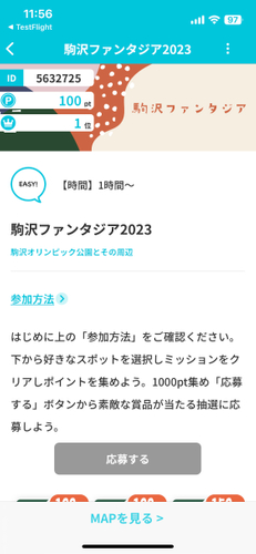 【コンテンツイメージ】