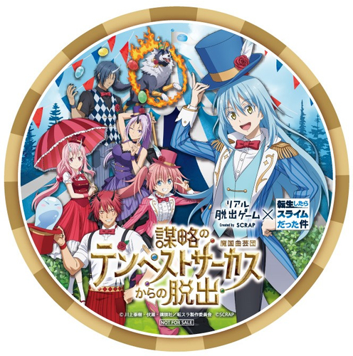 購入特典:オリジナルコースター (全1種)