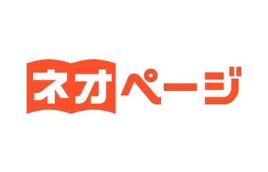 図書カードNEXTが当たる！小説投稿サイト「ネオページ」がX（旧Twitter）でフォロワー参加型キャンペーンを開催