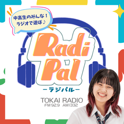 DJ にしざわ ひろ