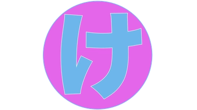 極楽とんぼ 山本圭壱 YouTube　けいちょんチャンネル年末生配信  12月31日よる23時30分から！