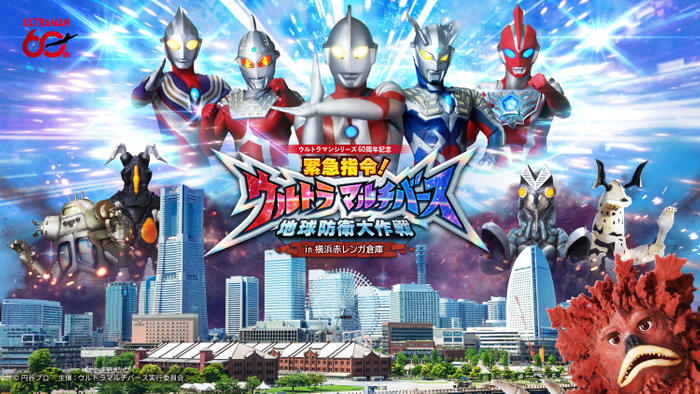 イベントビジュアル