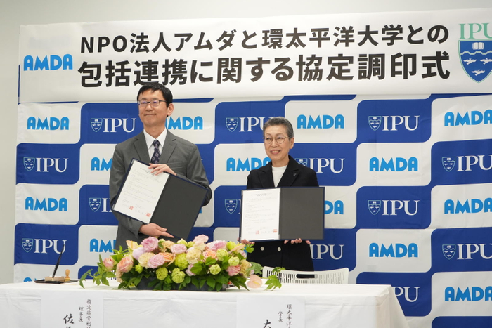 AMDAとの調印式
