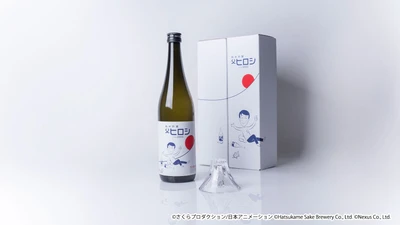 【ちびまる子ちゃん × 初亀醸造】 ちびまる子ちゃん コラボ日本酒「父ヒロシ」は今年で5周年！ 今年は富士山のかたちのおちょこセットも登場