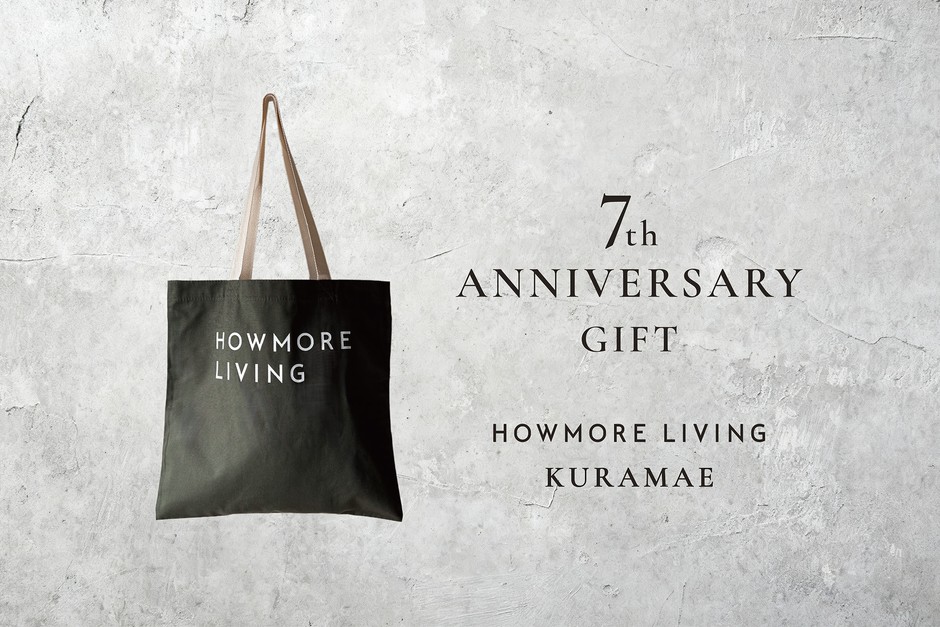 7th ANNIVERSARY GIFT