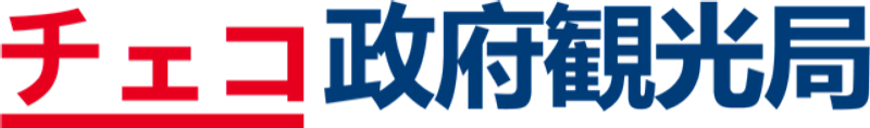 チェコ政府観光局