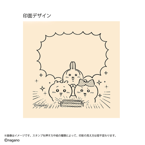 印面(イメージ1)