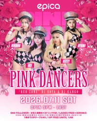 2026年7月11日(土)「epica•沖縄」にて伝説のモンスターイベント【RED ZONE】に、関西No.1ダンスグループ、PINK DANCERS出演決定！