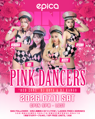 7月11日(土) PINK DANCERS
