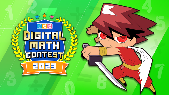 「すらら国際デジタル算数コンテスト2023」メインビジュアル