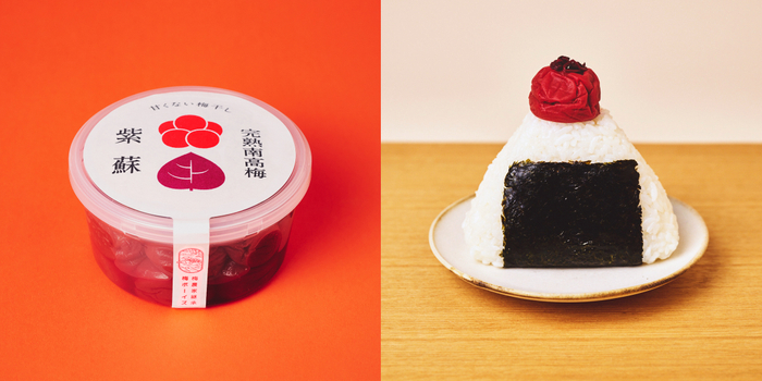 うめひかり　梅と紫蘇