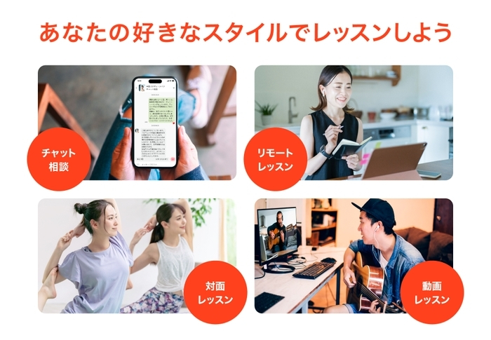 「manatea(マナティー)(R)」のサービス紹介